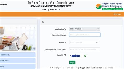 Application for UG .